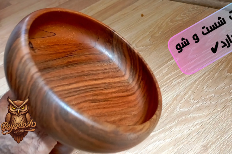 ظرف میوه خوری چوبی با پایه